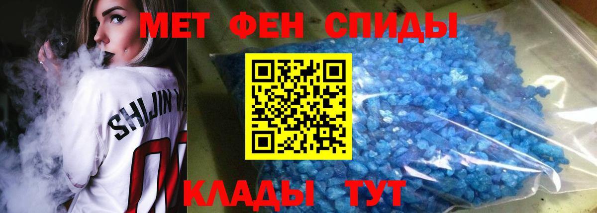 Амфетамин VHQ Мичуринск