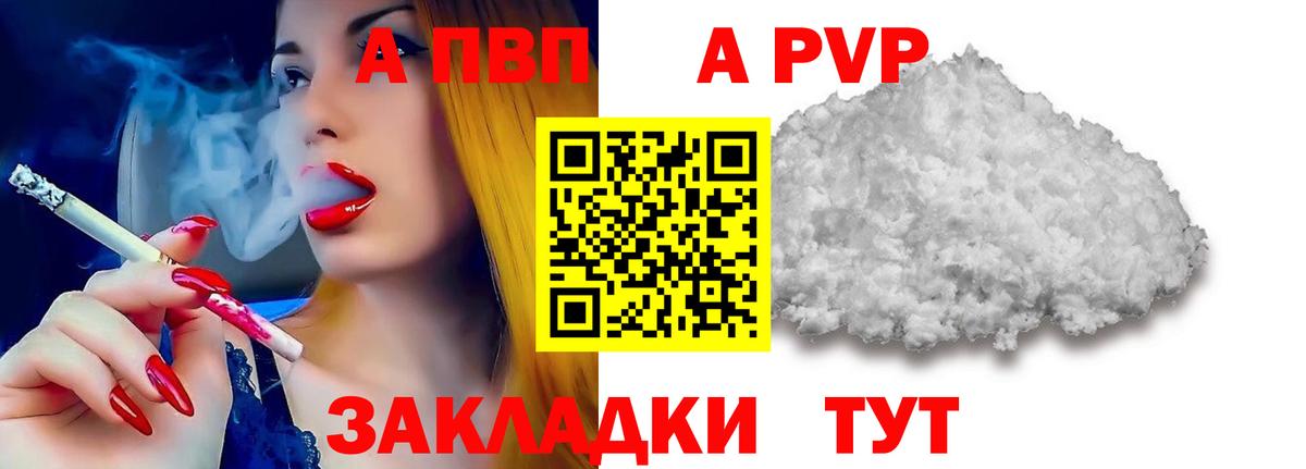 Бутират Мичуринск