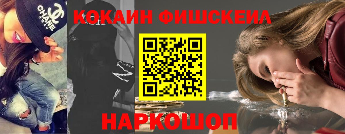 КОКАИН Колумбийский Мичуринск