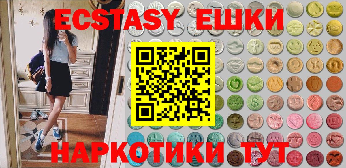 Мичуринск  кракен рабочий сайт  ЭКСТАЗИ  Вход с VPN  ЭКСТАЗИ 250 мг 