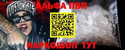 прущая мука Заволжье
