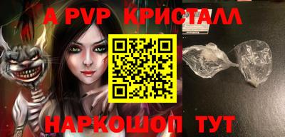 дурь Заводоуковск