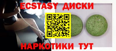 дурь Заводоуковск