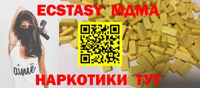 дурь Заводоуковск