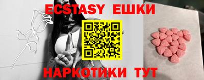 дурь Заводоуковск