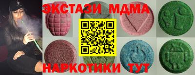 ECSTASY Жуковский