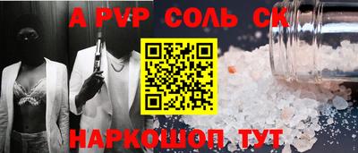 прущая мука Заволжье
