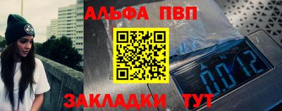 дурь Заводоуковск