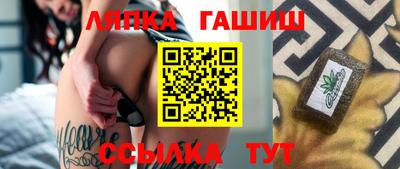 прущая мука Заволжье