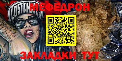 прущая мука Заволжье