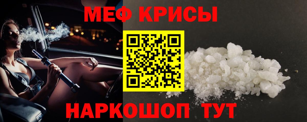 МЕФ VHQ  МЯУ-МЯУ  Мичуринск  Вход с VPN  МЯУ-МЯУ 