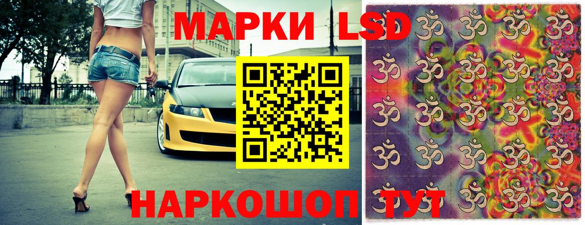 Мичуринск  Марки N-bome 1500мкг  Наркотические марки  Вход с VPN 