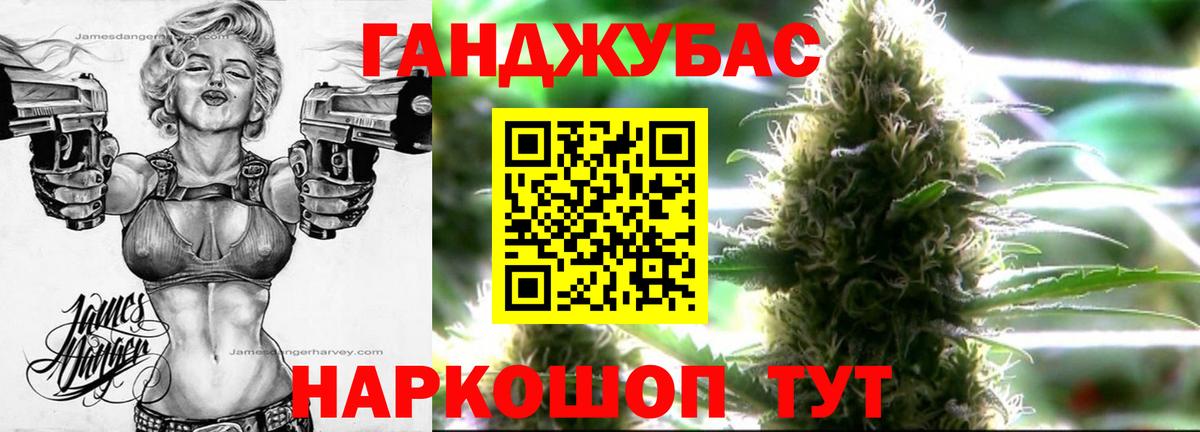 Марихуана White Widow Мичуринск